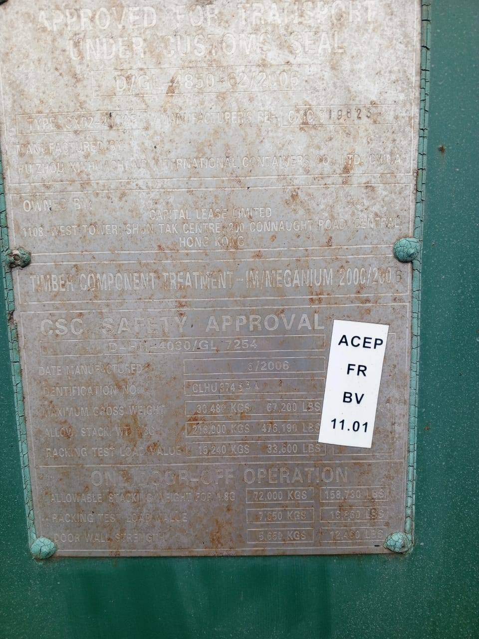 Морской контейнер CLHU3743341